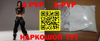 шишки Конаково