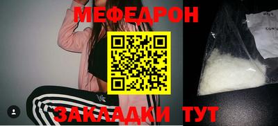 прущий лед Сланцы