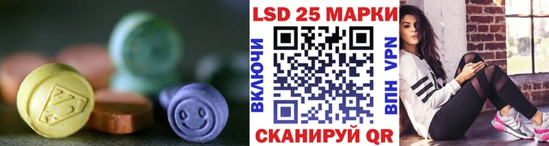 Лсд 25 экстази ecstasy  Ростов-на-Дону 