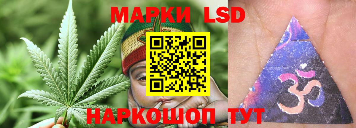 Ростов-на-Дону  ЛСД экстази  Вход с VPN  LSD-25 экстази ecstasy  Лсд 25 экстази кислота 