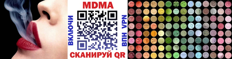 МДМА молли Ростов-на-Дону