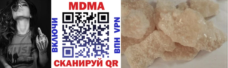MDMA кристаллы Ростов-на-Дону