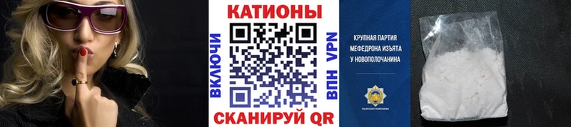 Мефедрон VHQ  купить  сайты  Ростов-на-Дону 