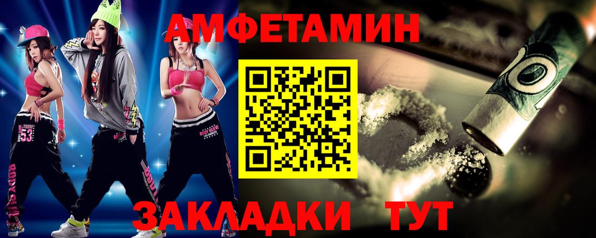 Метамфетамин Декстрометамфетамин 99.9% Ростов-на-Дону