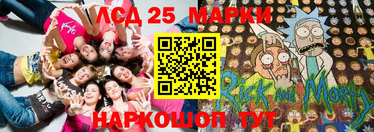 Марки N-bome 1500мкг  как найти закладки  Ростов-на-Дону  Вход с VPN 