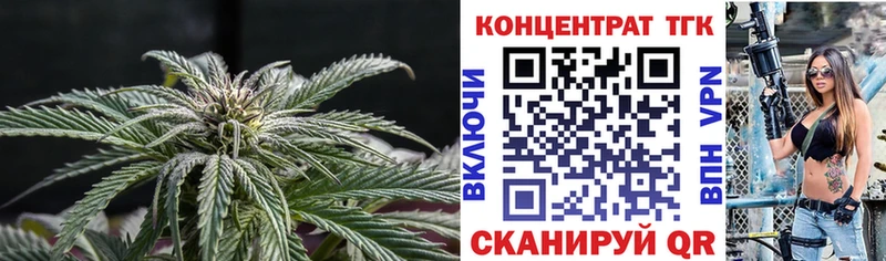 маркетплейс телеграм Ростов-на-Дону Дистиллят ТГК вейп наркотики