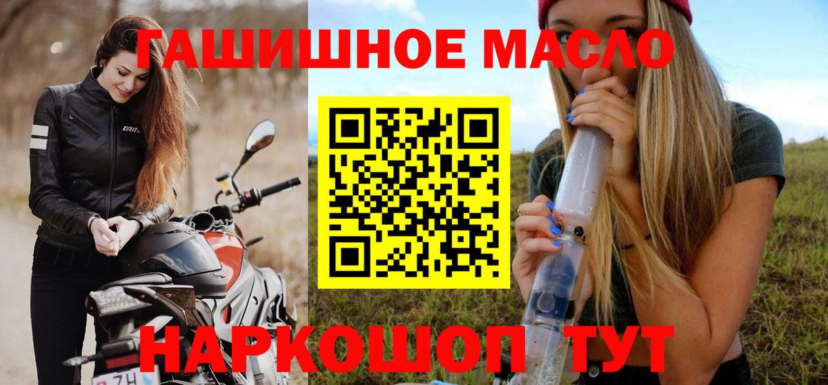 Ростов-на-Дону  Дистиллят ТГК Wax  наркотики  Вход с VPN 